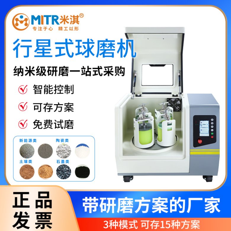 105541_815326_gsdt.jpg ZQM球磨?jpg
