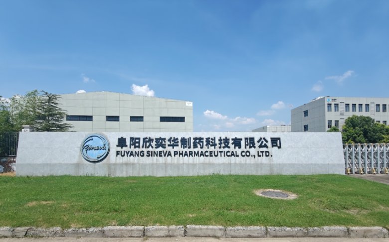 093838_734496_gsdt.png 阜阳欣奕华制药科技有限公司.png
