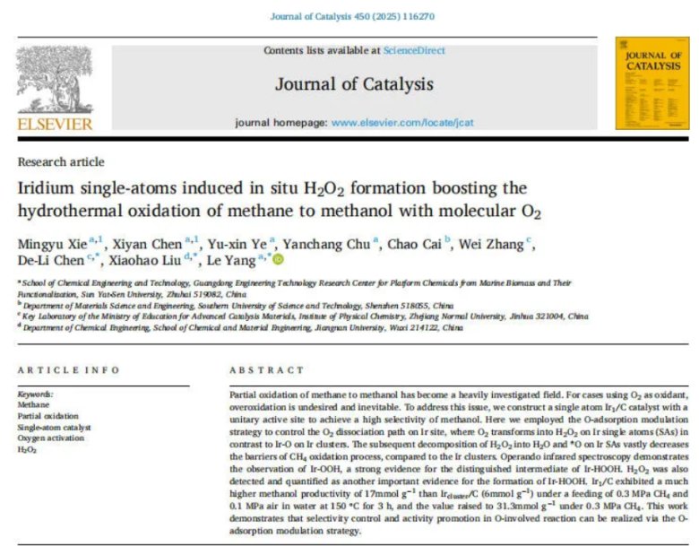 103308_177124_gsdt.png 中山大学杨乐老师课题组.png