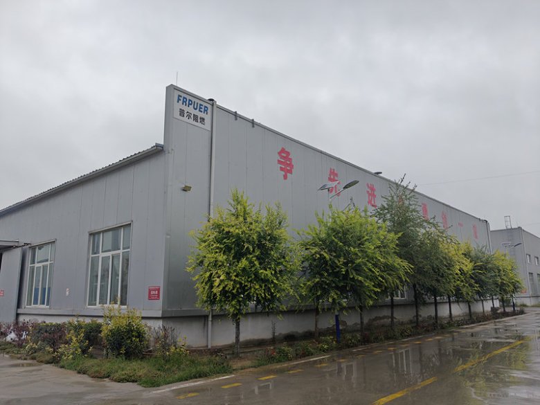 100618_195000_gsdt.jpg 山东奕普新材料有限公?jpg