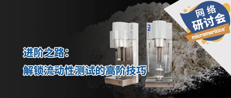 101103_859392_gsdt.png 网络研讨?封面-文字-2.png