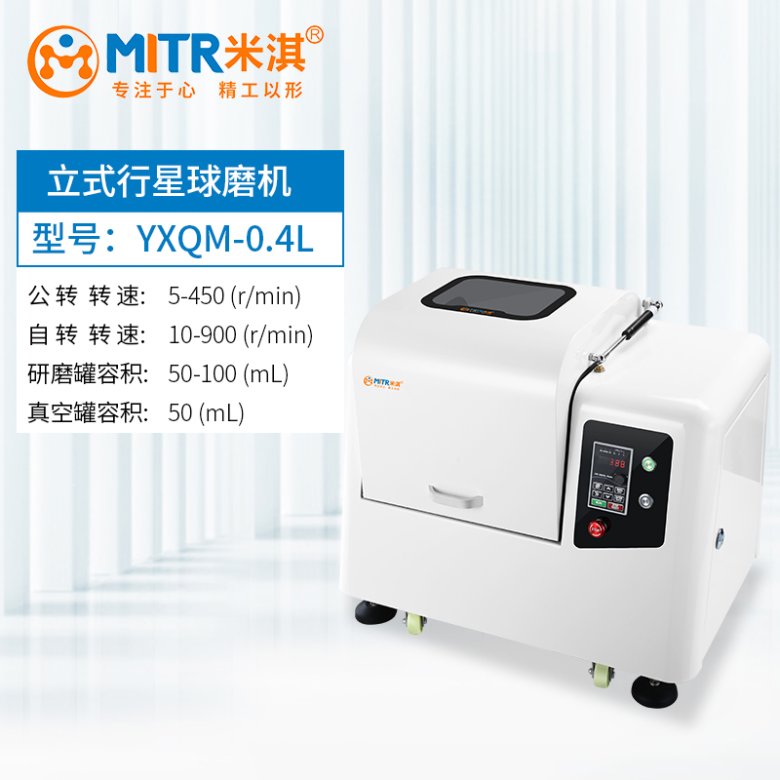 101319_396094_gsdt.jpg 型号:YXQM-0.4L.jpg