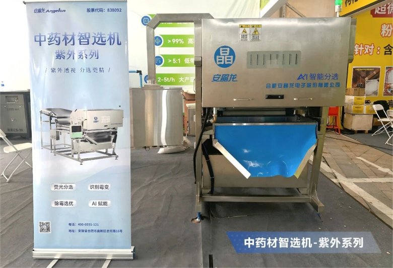 082015_845852_gsdt.jpg 082015_845852_gsdt.jpg