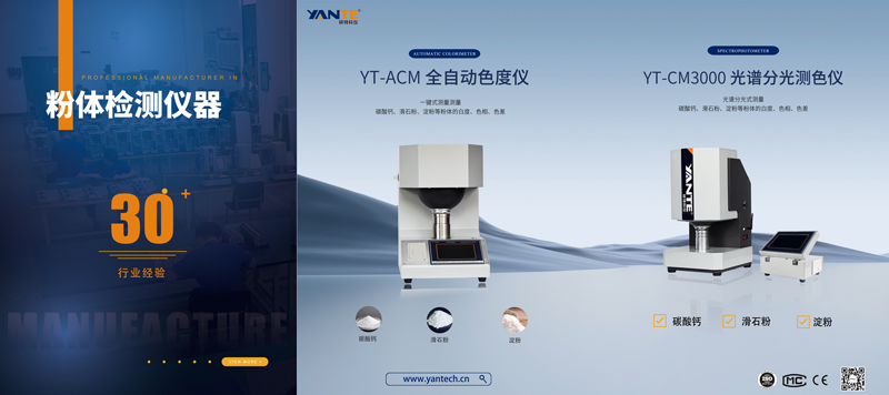 光谱分光测色仪.jpg 光谱分光测色仪.jpg