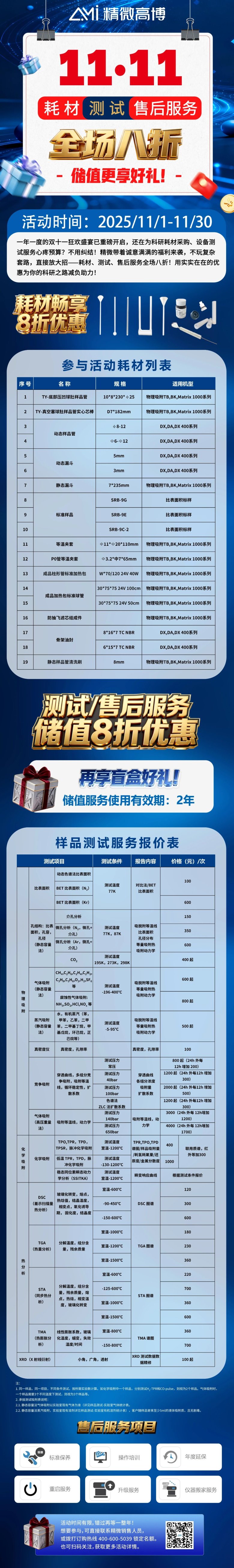 104745_095400_gsdt.jpg 104745_095400_gsdt.jpg