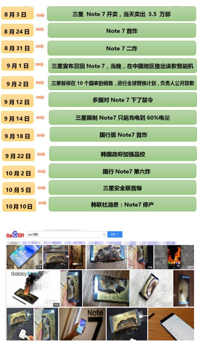 0124084313_117716.png 火狐截图_2017-01-24T00-41-38.259Z.png