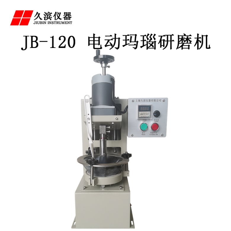 112503_207896_jswz.jpg 研磨 2.jpg