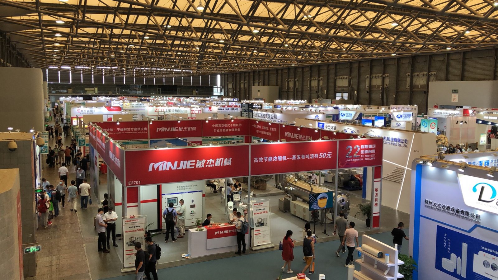 上海敏杰化工? border= 上海敏杰化工?/></p><p>时值特殊时期,不管是展方还是参展人员都自觉带好口罩,保证展会安全顺利的进行、strong>上海敏杰机械有限公司</strong>的展位位于E2701,一进入展会就能看到我们上海敏杰的展位、/p><p style=