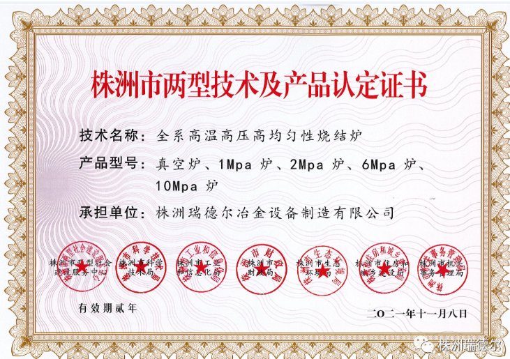 155909_944164_gsdt.png image.png