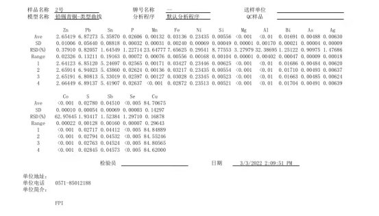 094628_225738_gsdt.jpg 1653275669(1).jpg