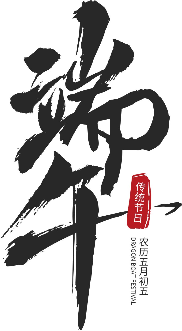 175937_908111_jswz.png 640.png