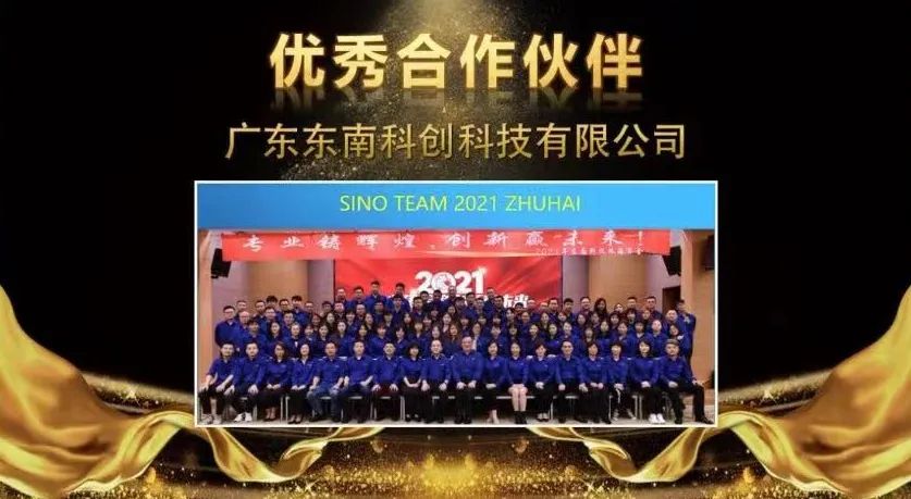 091459_542349_gsdt.jpg 获奖3.jpg