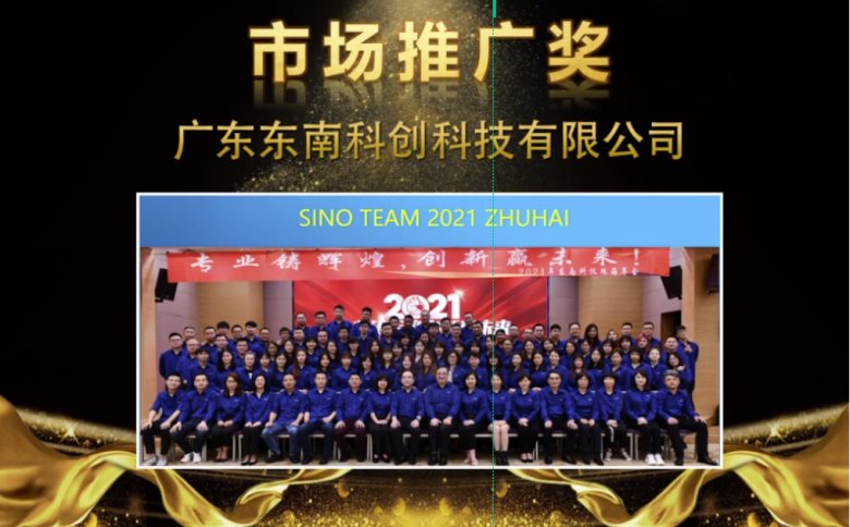 091531_749409_gsdt.png 获奖4.png