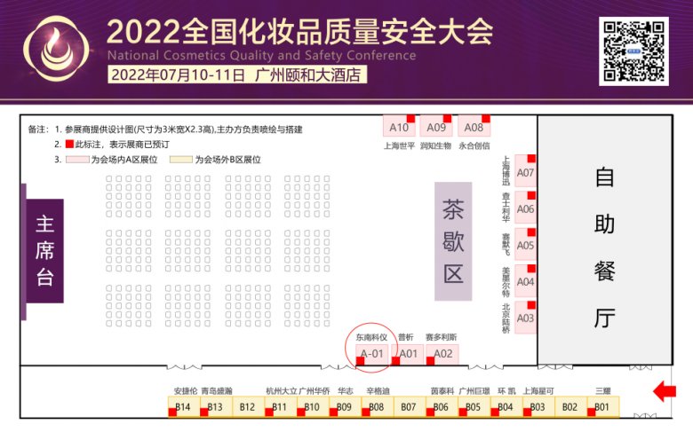 235342_377692_gsdt.png 图片2.png