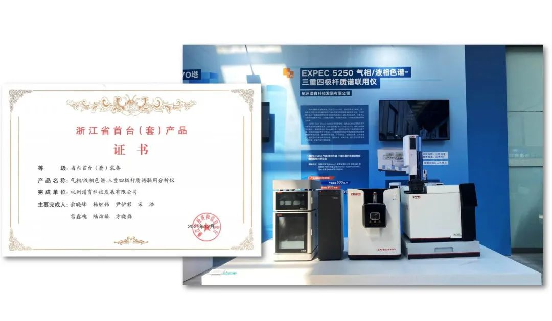 1658124102.jpg 谱育科技