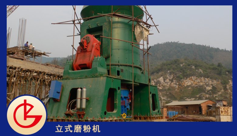 101621_478338_jswz.png 矿渣立式磨粉机桂林矿?png