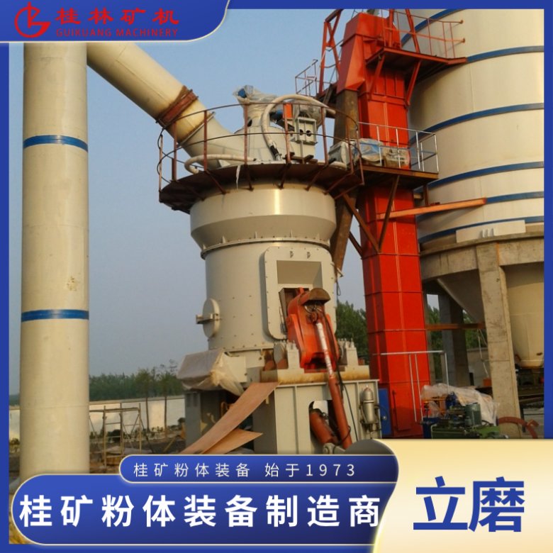 161156_332981_jswz.png 煤粉立磨.png