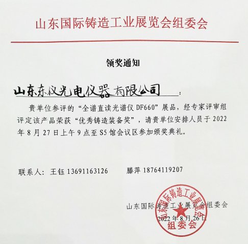 123425_973839_gsdt.jpg 图片12.jpg