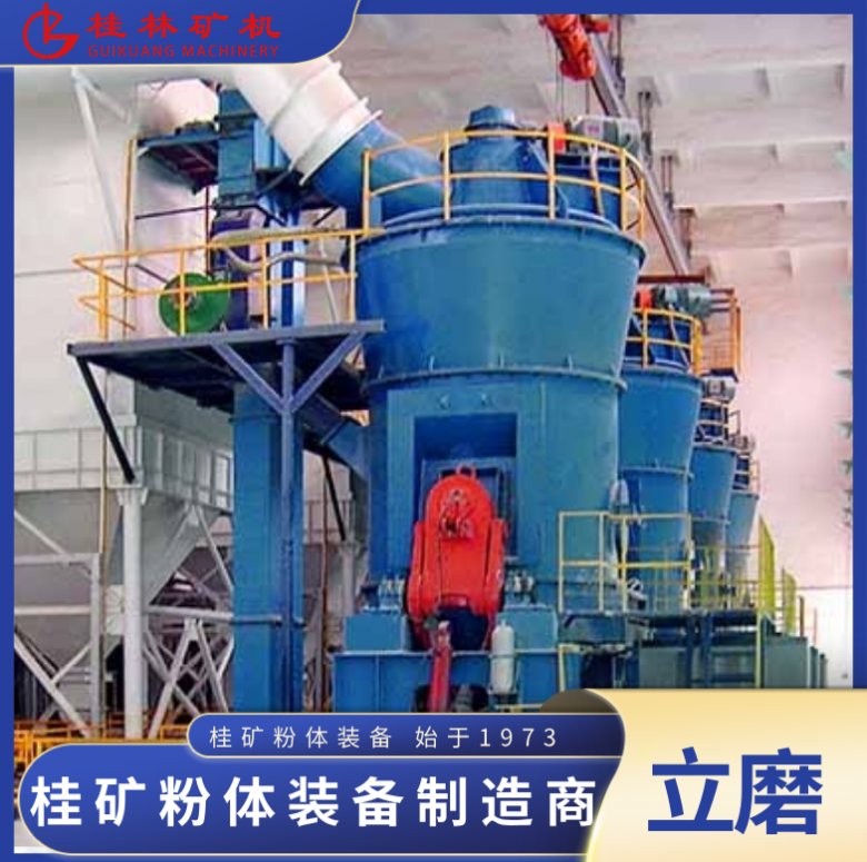 085521_056419_jswz.png 矿渣立磨.png