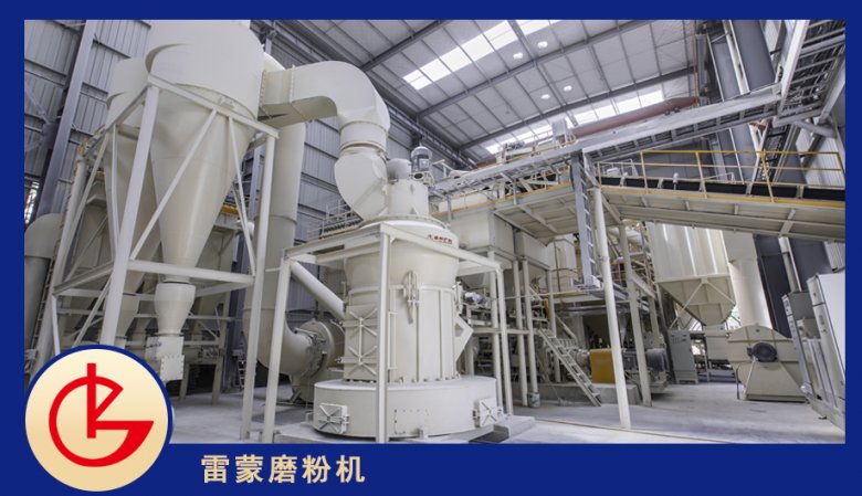 093051_318760_jswz.png 雷蒙磨粉?png