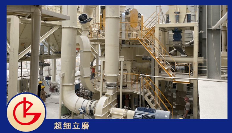 111043_348739_jswz.png 超细立磨.png