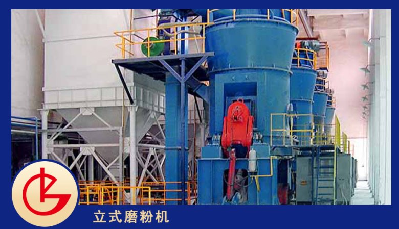 143927_975295_jswz.png 立式磨粉?png