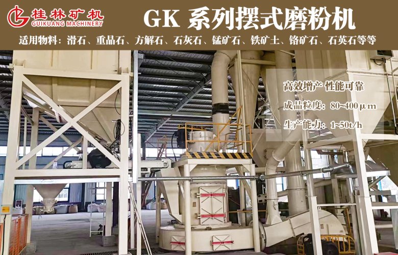 094802_954345_jswz.png 石灰石雷蒙磨粉机.png