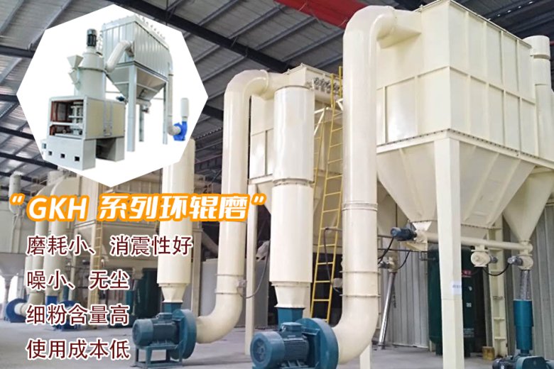 104641_779244_jswz.png GKH系列环辊?png