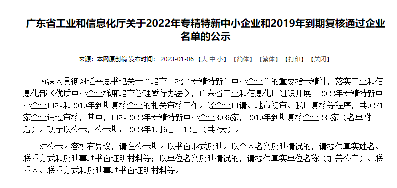 182914_719134_gsdt.png 182914_719134_gsdt.png