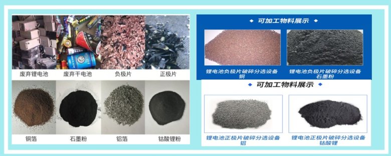 104312_251293_jswz.jpg 废旧 组合.jpg