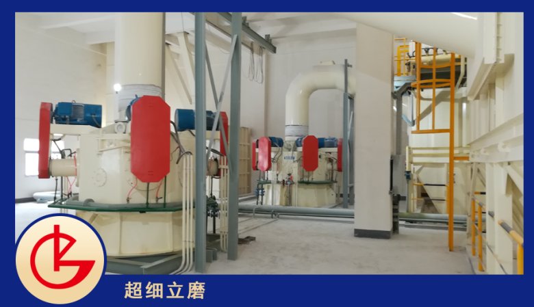 165814_148882_jswz.png 矿渣超细立磨桂林矿机.png