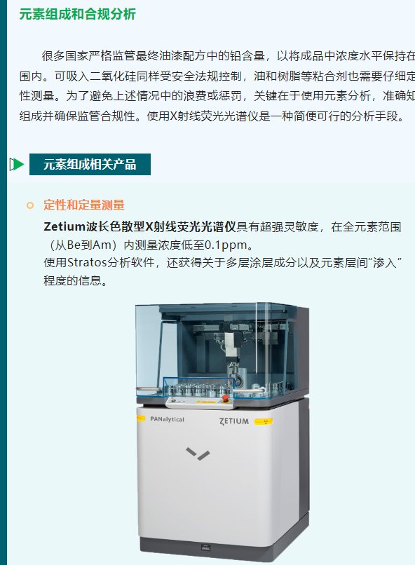 161642_865800_jswz.png 微信截图_20230227161632.png