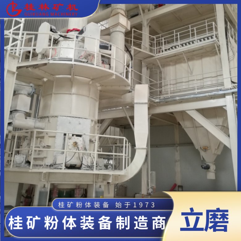 093003_096798_jswz.png 超细立磨?png