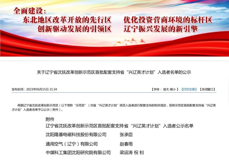 164500_539201_gsdt.jpg 164500_539201_gsdt.jpg