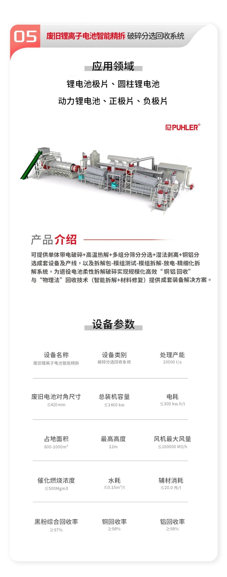 094153_033654_gsdt.jpg 094153_033654_gsdt.jpg