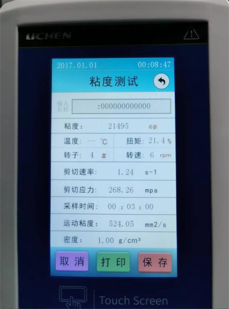 103153_429374_jswz.jpg 粘度1.jpg