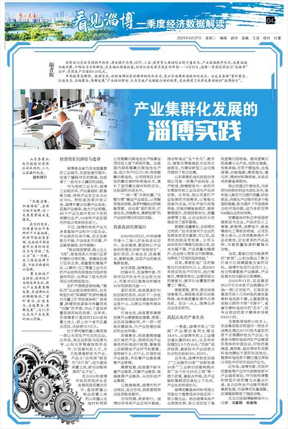 171933_543022_gsdt.jpg 1632712633130661.jpg