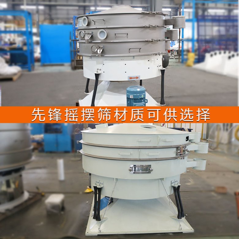 155157_824626_gsdt.jpg 摇摆筛碳?jpg