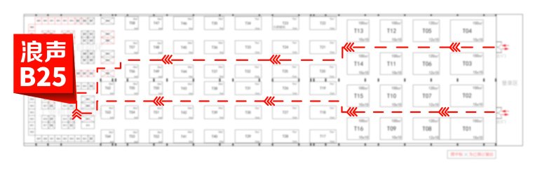 展会邀请函丨浪声科学诚邀您共聚洛阳工业博览会~(?) 展会邀请函丨浪声科学诚邀您共聚洛阳工业博览会~(?)