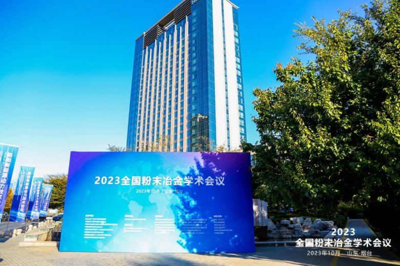 091722_444806_gsdt.jpg 烟台11.jpg