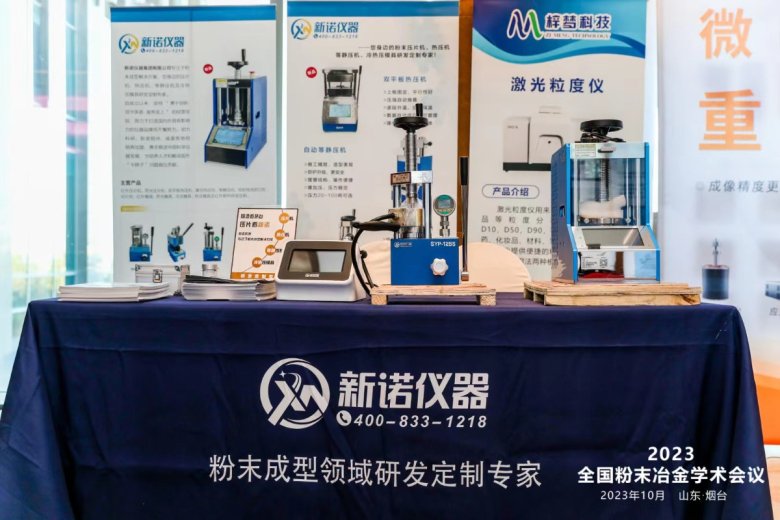 091849_728884_gsdt.jpg 烟台4.jpg