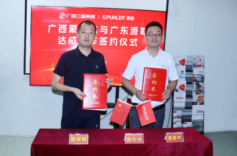 083837_383865_gsdt.png 083837_383865_gsdt.png