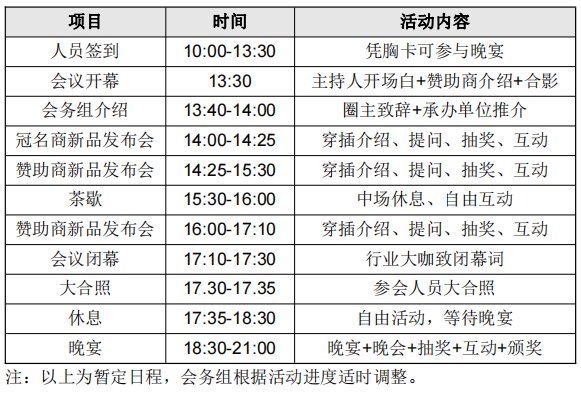 110727_863216_gsdt.png 邀?.png