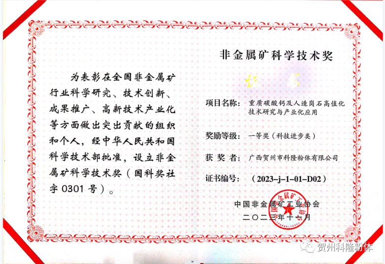 093954_372992_gsdt.png 093954_372992_gsdt.png