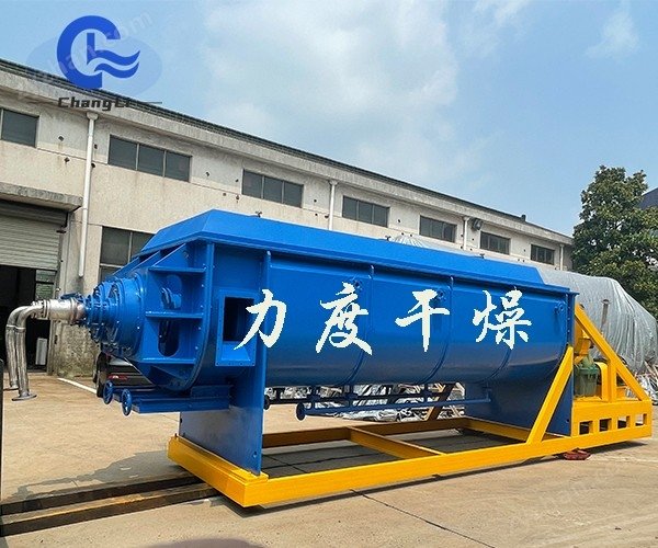 空心桨叶干燥?jpg 空心桨叶干燥?jpg