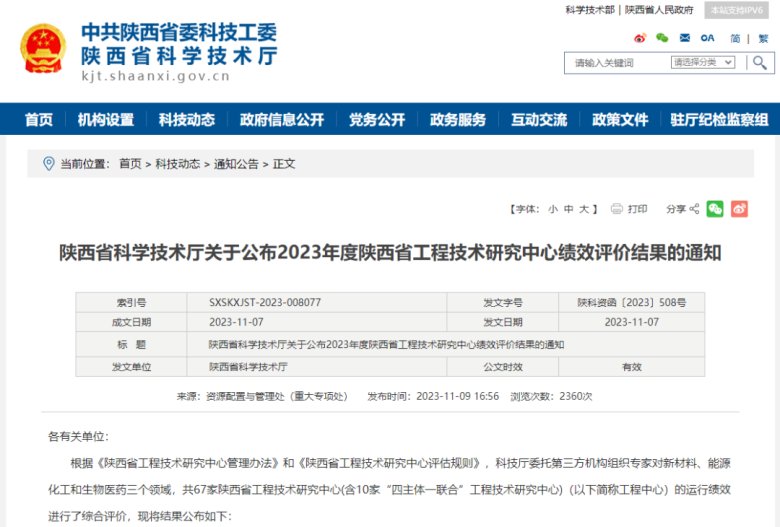 171505_435647_gsdt.png 171505_435647_gsdt.png