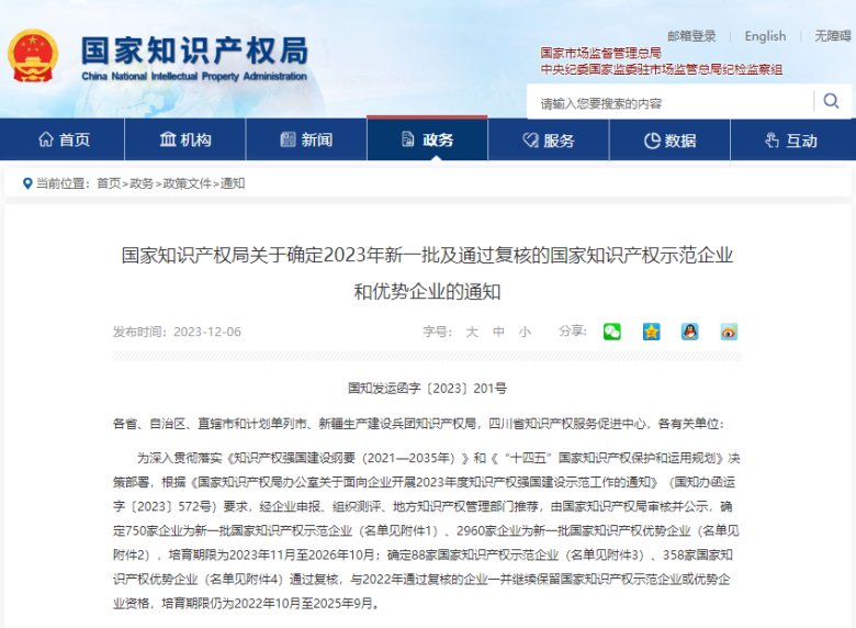 165848_708917_gsdt.png 165848_708917_gsdt.png