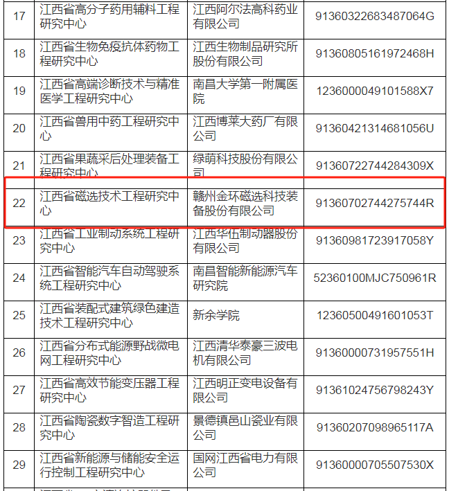 105310_433476_gsdt.png 105310_433476_gsdt.png