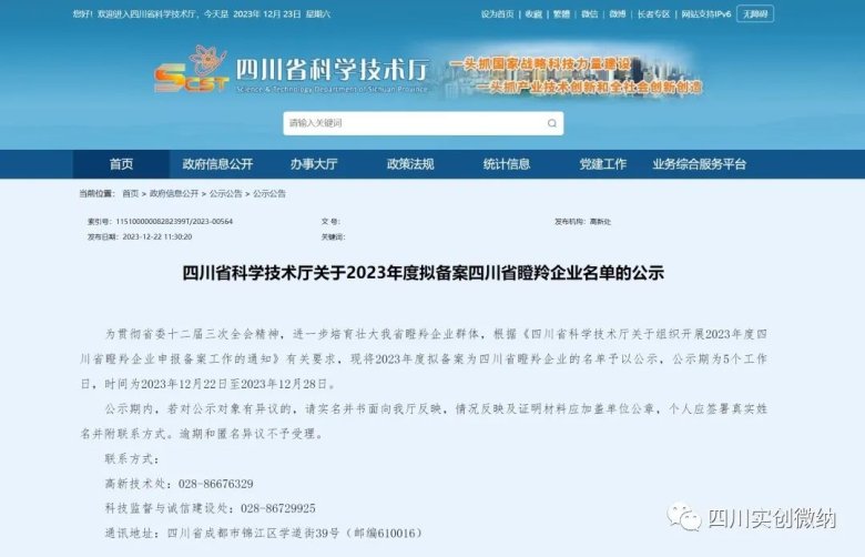 143131_436963_gsdt.jpg 143131_436963_gsdt.jpg