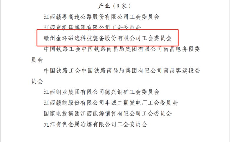 144443_083967_gsdt.png 144443_083967_gsdt.png